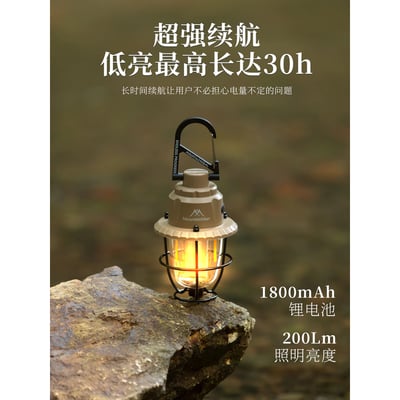 山之客 松果燈9