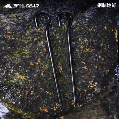 3F 三峰出 鋼製營釘6