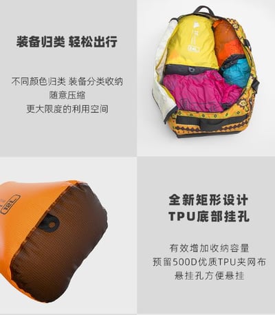 三峰出 3F  輕量化防水袋 6L  / 210T(顏色隨機出貨)5