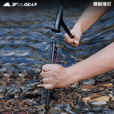 3F 三峰出 鋼製營釘4