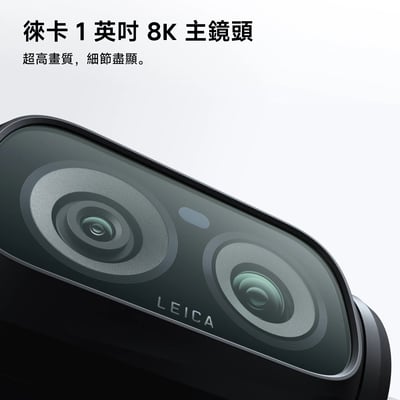 Insta360 Luna Ultra 黑 (目前預購供貨)3