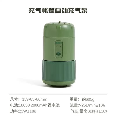山之客Mountainhiker-充氣帳篷專用泵2