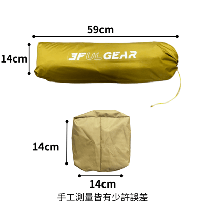 三峰出 3F 多功用束口收納袋5