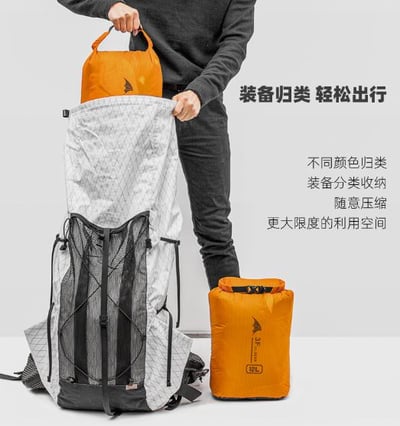 3F 三峰出 "可排氣"收納防水袋(顏色隨機)8