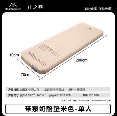 新版 (二代)山之客 奶酪床 (雙人)11