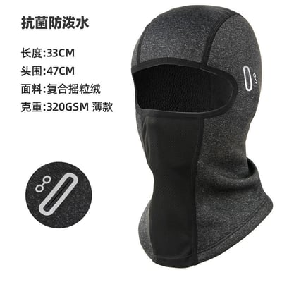 滑雪保暖頭套 - 磁吸式16