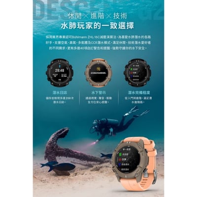 GARMIN Descent G2 潛水錶（保固兩年）11