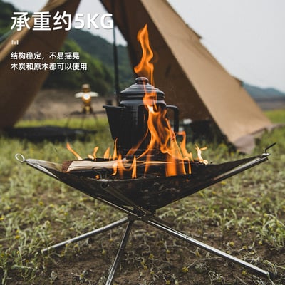 Naturehike 便攜式摺疊焚火台3