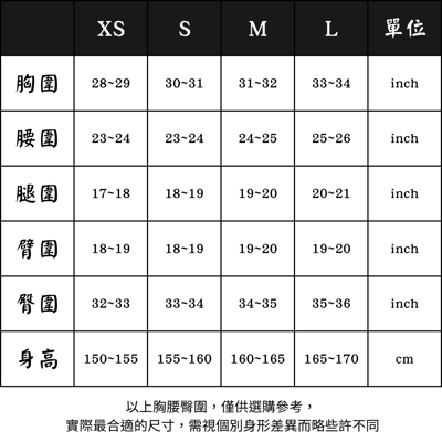Breathe 水呼吸 2mm超彈比基尼式防寒衣 黑/白色6
