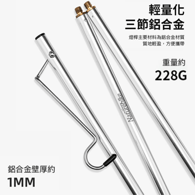 Naturehike NH 輕巧兩用折疊營燈架桿 紅色9