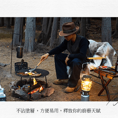 Naturehike 玄鐵三腳支架不沾大煎烤盤 圓盤7