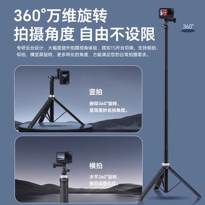 自拍桿 / 延伸桿 / 子彈時間 / 一體三腳架1