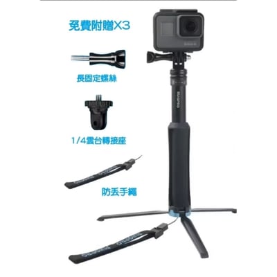 自拍桿 / 延伸桿 / 子彈時間 / 一體三腳架5