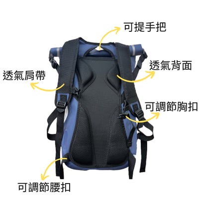 Aropec 戶外防水後背包 20L 藍色5