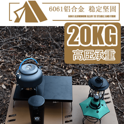 露營三層置物架5