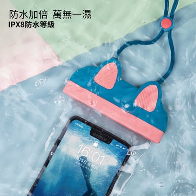 貓咪造型手機防水袋 粉藍3