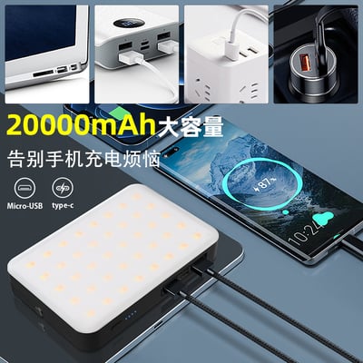 LED營燈兼行動電源 10000mah-20000mah8