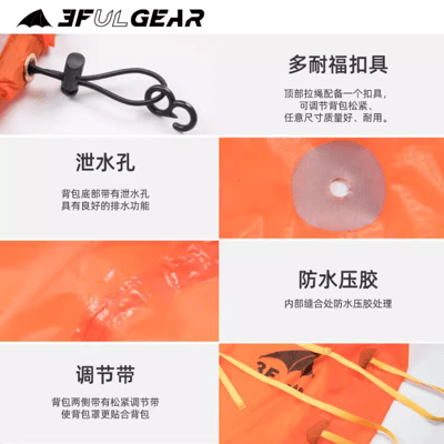 3F UL GEAR 三峰出 防水背包套｜210T 更輕量5