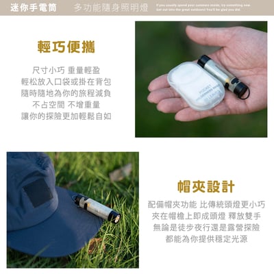 迷你充電手電筒 (可磁吸/帽夾)4