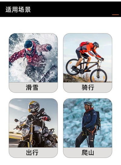 滑雪保暖頭套 - 磁吸式14