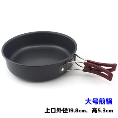 經典鋁合金套鍋 2-3人份3