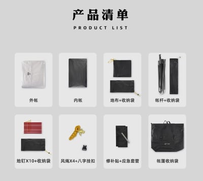 三峰出 3F 飄雲2 雙人帳 210T涤塔夫 三/四季輕量化帳篷8