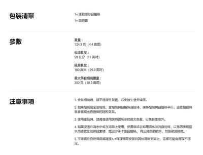 Insta360 原廠 全碳纖維隱形自拍桿 100cm3