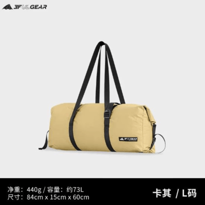 三峰出 3F 巨能裝卷口裝備收納袋11