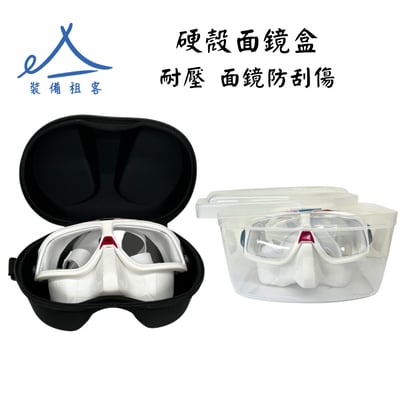 硬殼面鏡盒 黑色拉鍊款 透明有蓋款1