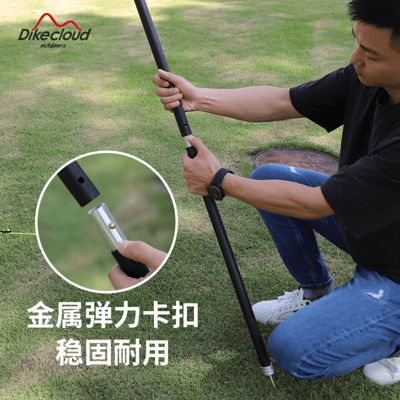 5節天幕桿 2.9m 黑色5