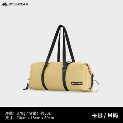 三峰出 3F 巨能裝卷口裝備收納袋10