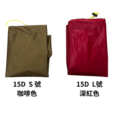 三峰出 3F 15D 輕量多功能束口收納袋 衣物收納袋7