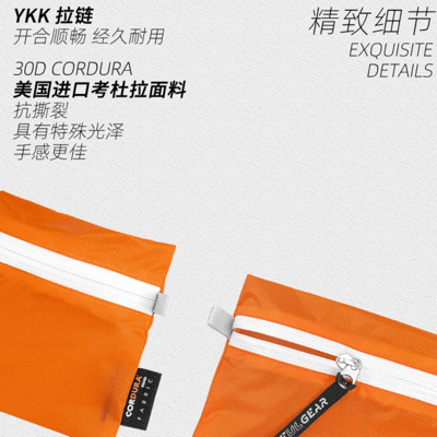 三峰出 3F 飛魚輕量防水拉鍊收納袋6