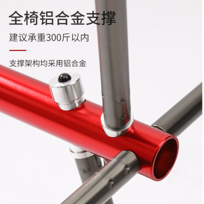 月亮椅 露營椅 折疊椅 黑/灰/米白2