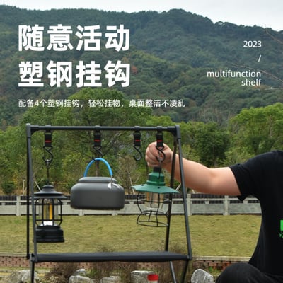 多層露營置物架4