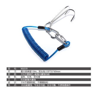 不鏽鋼 雙頭 潛水流鉤  頂流安全繩    安全鉤2