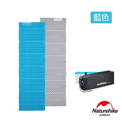 Naturehike NH 2.5cm蛋殼睡墊 防潮墊 摺疊加厚型 藍色2