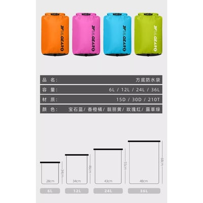 3F 三峰出 "可排氣"收納防水袋(顏色隨機)10