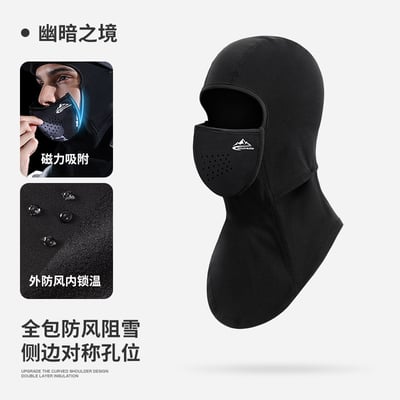 滑雪保暖頭套 - 磁吸式18