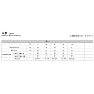 Aropec 2mm 超彈性潛水手套3
