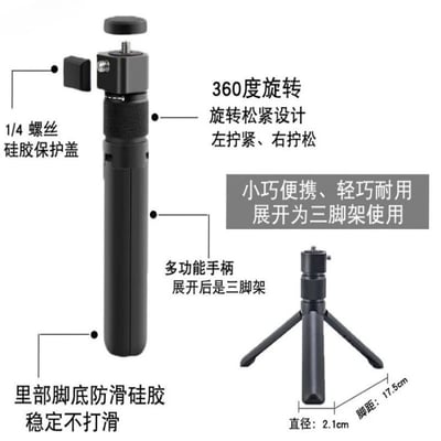 自拍桿 / 延伸桿 / 子彈時間 / 一體三腳架6