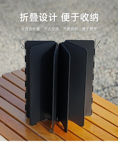 鐵質(重型)卡式爐擋風板  軍綠/卡其6