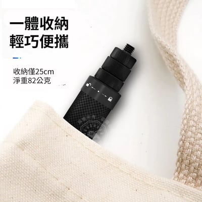 碳纖維自拍桿 1.16M 泰迅  1/4螺絲(附收納袋)5