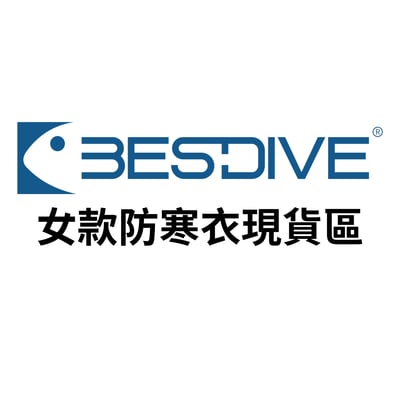 BESTDIVE 防寒衣 | 女款現貨區1