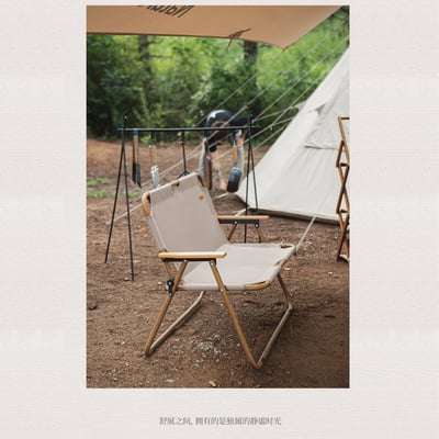 Naturehike 鋁合金木紋雙人折疊露營椅8