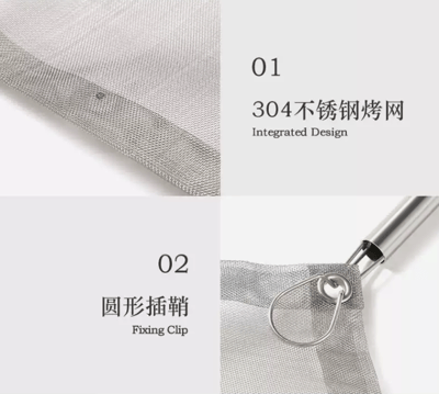 焚火台配件 - 不鏽鋼焚火網4