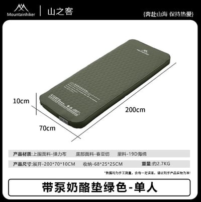 新版 (二代)山之客 奶酪床 (雙人)12