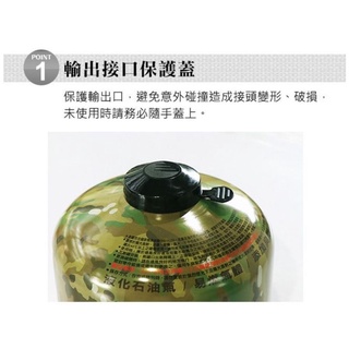 Pro Kamping 領航家 高山瓦斯罐3