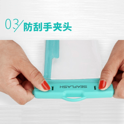 無框手機防水套 黑色6