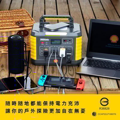 Shell 殼牌 可攜式1000W儲能移動電源6